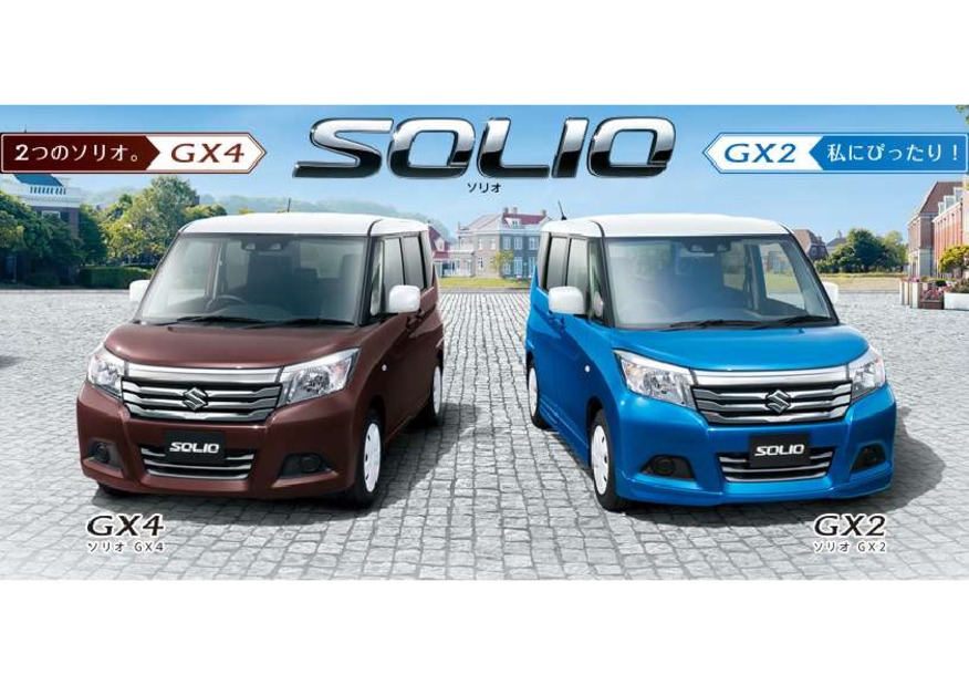 ソリオ 特別仕様車 GX2/GX4が誕生しました！